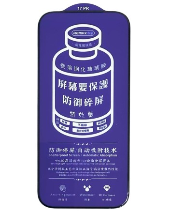  Защитное стекло для i-Phone 17 Pro 6.3" Remax GL-27 3D чёрное