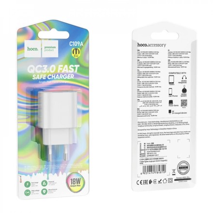  Сетевое зар. устр. Hoco C109A QC3.0 18W 1USB белое