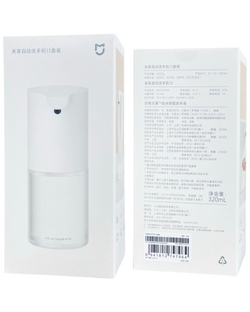 Дозатор для мыла Mijia Automatic Foam Soap Dispenser 1S BHR7723CN белый