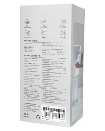  Дозатор для мыла Mijia Automatic Foam Soap Dispenser 1S BHR7723CN белый