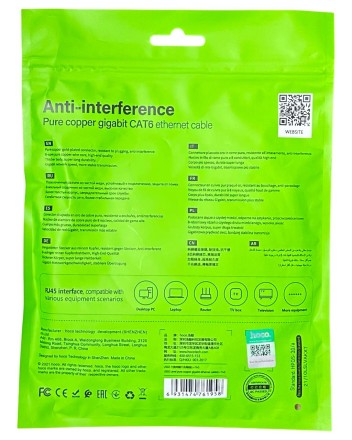  Патчкорд Hoco US02 RJ45-RJ45 1м черный