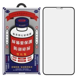 Защитное стекло для i-Phone 14 Pro 6.1" Remax GL-27 3D чёрное