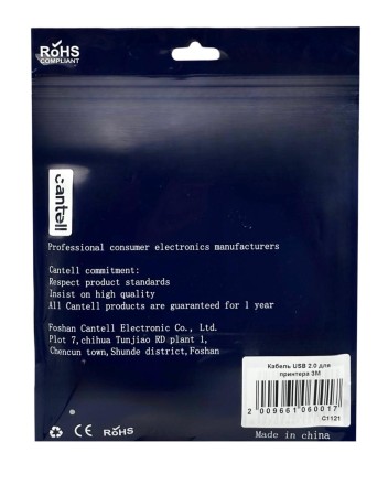  Кабель для принтера Cantell 3м черный