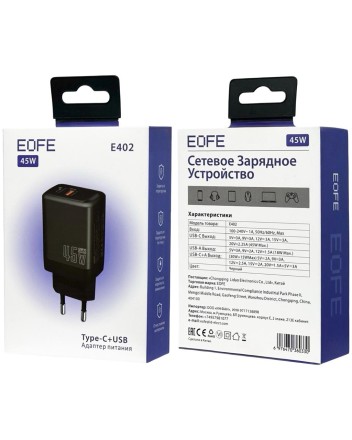  Сетевое зарядное устройство EOFE E402 1C/1USB 45W черное