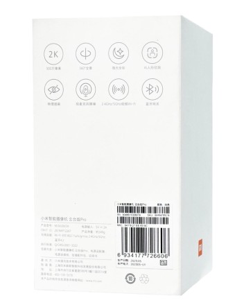  IP-камера Xiaomi Smart Camera PTZ Version Pro 2K MJSXJ06CM белая