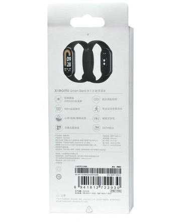  Фитнес-браслет Xiaomi Mi Band 8 CN черный