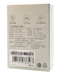 Мышь беспроводная Xiaomi Mi Wireless Mouse Comfort Edition XMWXSB04YM белая