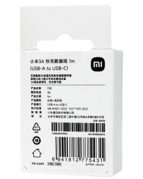 Usb Кабель-зарядка Xiaomi USB на Type-C 3A 1м BHR8319CN белый