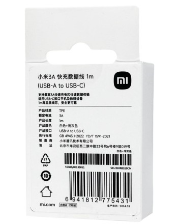  Usb Кабель-зарядка Xiaomi USB на Type-C 3A 1м BHR8319CN белый