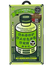 Защитное стекло для i-Phone 17 Pro Max 6.9&quot; Remax GL-27 3D Антишпион черное