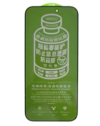 Защитное стекло для i-Phone 17 Pro Max 6.9&quot; Remax GL-27 3D Антишпион черное