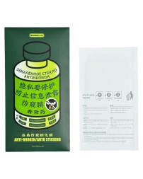 Защитное стекло для i-Phone 17 Pro Max 6.9&quot; Remax GL-27 3D Антишпион черное