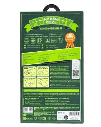  Защитное стекло для i-Phone 17 Pro Max 6.9" Remax GL-27 3D Антишпион черное