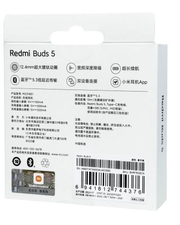  Наушники беспроводные Xiaomi Redmi Buds 5 сиреневые