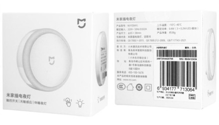  Ночник Mijia Plug-in Night Light MJYD04YL белый