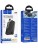  Powerbank Hoco Q37A 20000mAh 22.5W+PD20W 1USB/1C с проводом Type-C/Lightning черный