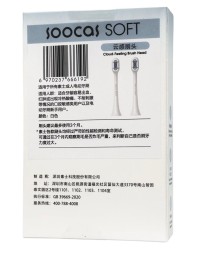 Насадки на зубную электрическую щетку Soocas X3 2шт белый