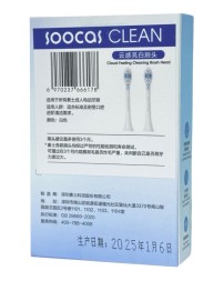 Насадки на зубную электрическую щетку Soocas X3 2шт белый