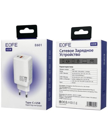  Сетевое зарядное устройство EOFE E601 1C/1USB 65W белое