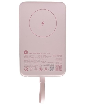  Powerbank с беспроводной зарядкой Xiaomi Magnetic Power Bank 10000mAh 33W (WPB1007MI) розовый
