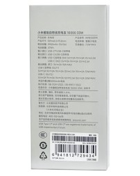 Powerbank с беспроводной зарядкой Xiaomi Magnetic Power Bank 10000mAh 33W (WPB1007MI) розовый