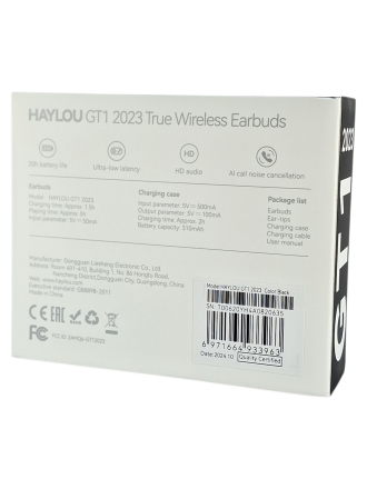  Беспроводные наушники TWS Haylou GT1 2023 BT5.0/43mAh (310mAh)/4ч черные