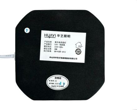  Ультрафиолетовая лампа Huayi 38W Household UV Ozone Sterilization Lamp