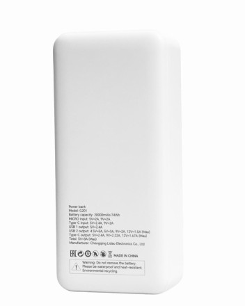  Powerbank EOFE G201 20000mAh 3A /22.5W 2USB/Type-C с дисплеем белый