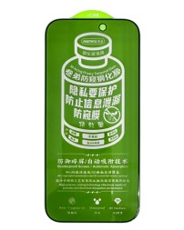 Защитное стекло для i-Phone 17 Pro 6.3&quot; Remax GL-27 3D Антишпион черное