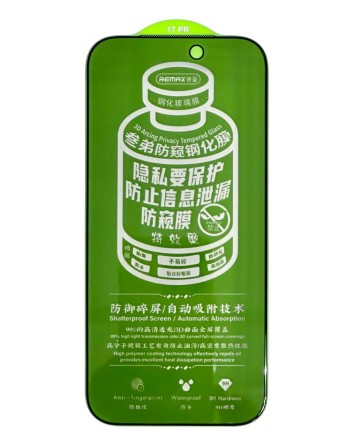  Защитное стекло для i-Phone 17 Pro 6.3" Remax GL-27 3D Антишпион черное