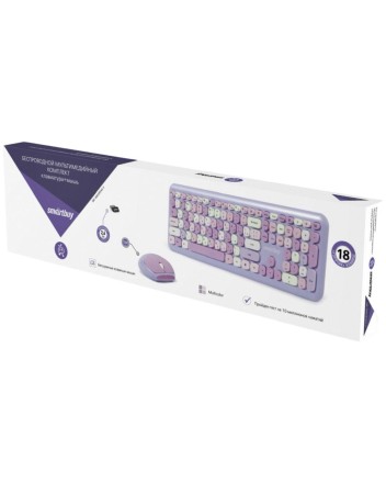  Комплект клавиатура+мышь мультимедийный Smartbuy 666395 фиолетовый (SBC-666395AG-V)