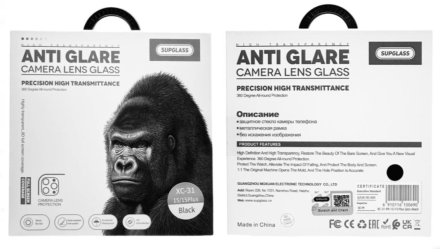  Защитное стекло для задней камеры Supglass XC-31 iPhone 15/15 plus 2pcs черное