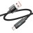  Usb Кабель-зарядка Type-C Hoco U125 с индикацией 5A 66W 1.2м черный
