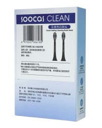 Насадки на зубную электрическую щетку Soocas X3 2шт черный