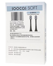 Насадки на зубную электрическую щетку Soocas X3 2шт черный