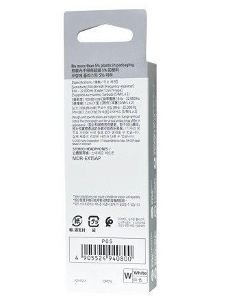  Стереонаушники Sony MDR-EX15AP с микрофоном белые