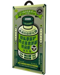 Защитное стекло для i-Phone 17 Air 6.5&quot; Remax GL-27 3D Антишпион черное