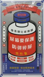 Защитное стекло для i-Phone 15 Pro Max 6.7" Remax GL-27 3D чёрное