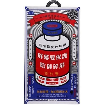  Защитное стекло для i-Phone 15 Pro Max 6.7&quot; Remax GL-27 3D чёрное