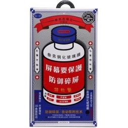 Защитное стекло для i-Phone 15 Pro Max 6.7&quot; Remax GL-27 3D чёрное