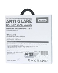 Защитное стекло для задней камеры Supglass XC-34 iPh 14Pro/14 Pro Max 3pcs