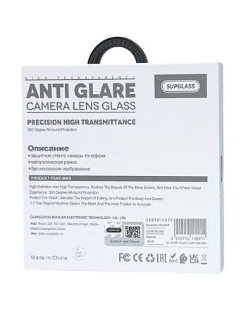  Защитное стекло для задней камеры Supglass XC-34 iPh 14Pro/14 Pro Max 3pcs