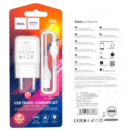  Сетевое зар. устр. Hoco C96A с шнуром Type-C 1USB 2.1A белое