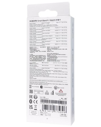  Фитнес-браслет Xiaomi Mi Band 9 Синий глобальный версия