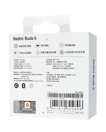  Наушники беспроводные Xiaomi Redmi Buds 6 белые