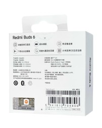 Наушники беспроводные Xiaomi Redmi Buds 6 белые