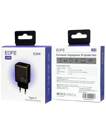  Сетевое зарядное устройство EOFE E204 1C 20W черное