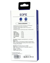 Powerbank EOFE G102 10000mAh 2A 2USB/Type-C с дисплеем белый