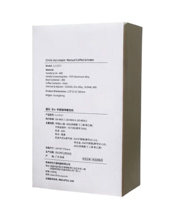  Ручная кофемолка Circle Joy Loopie Coffee Grinder CJ-CF17-W белая