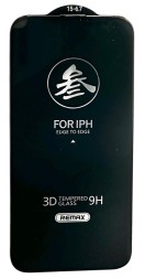Защитное стекло для i-Phone 15 Plus 6.7&quot; Remax GL-27 3D чёрное